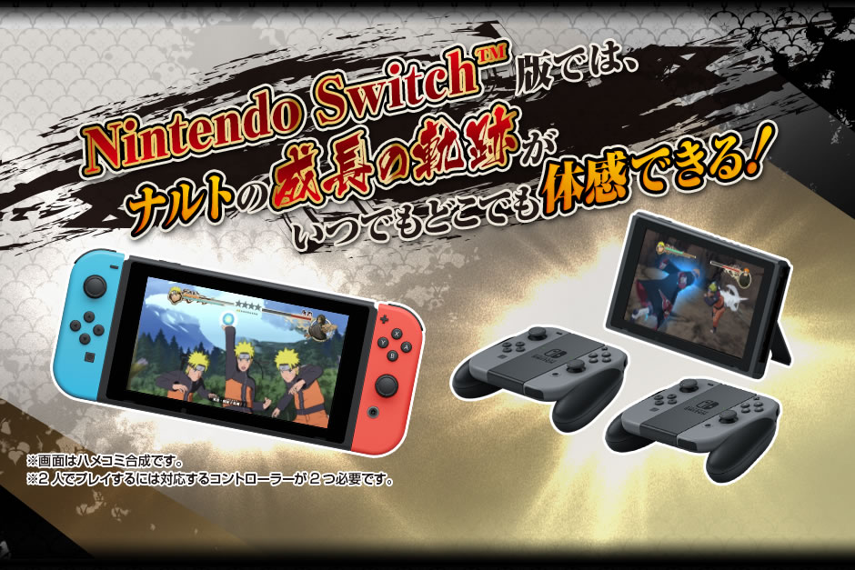 Naruto Shippuden Ultimate Ninja Storm Trilogy Nintendo Switch Won't Hit  1080p Resolution